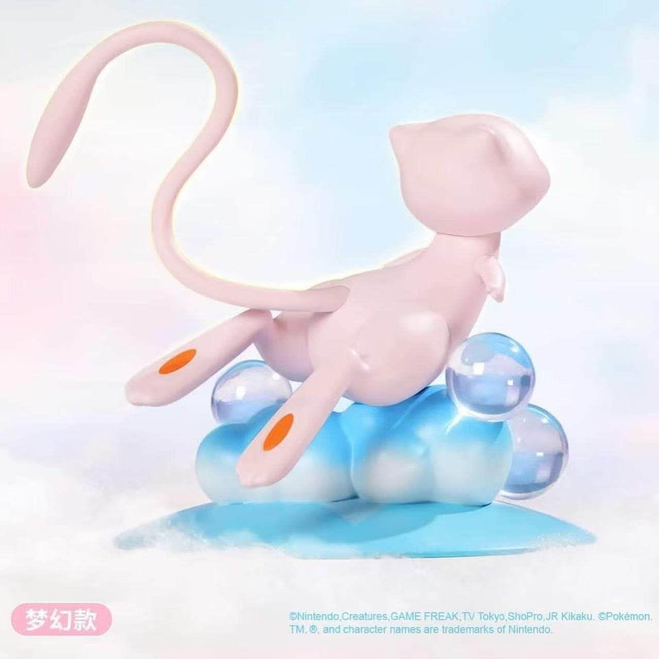 Funism Pokemon Prime Mini Mew Figure 3