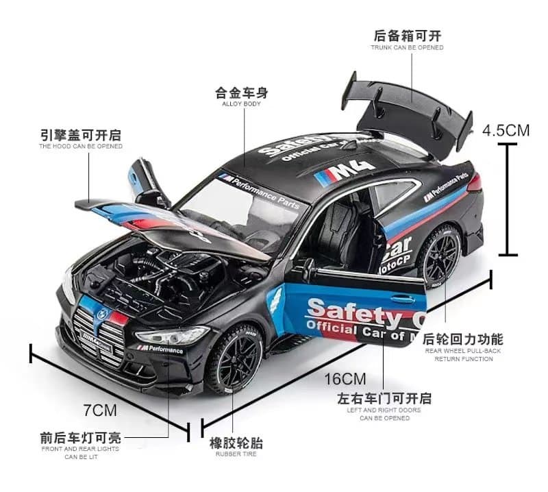 BMW M4 SafetyCar Newad 1:32 Diecast 3