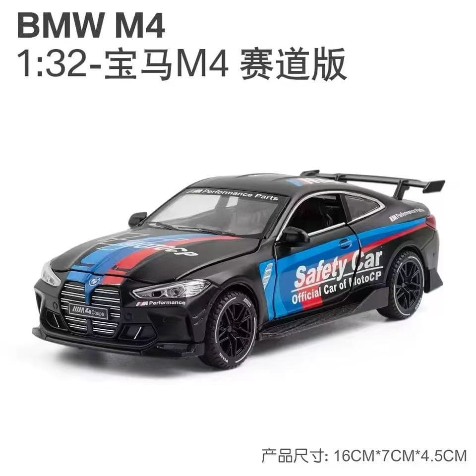 BMW M4 SafetyCar Newad 1:32 Diecast 4