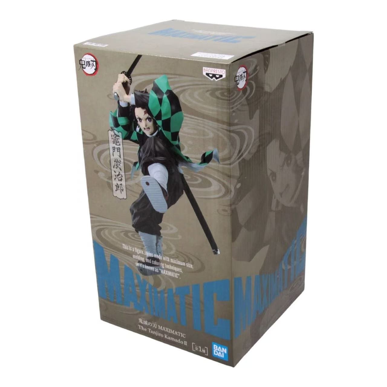 Demon Slayer Tanjiro Kamado II Bandai 3