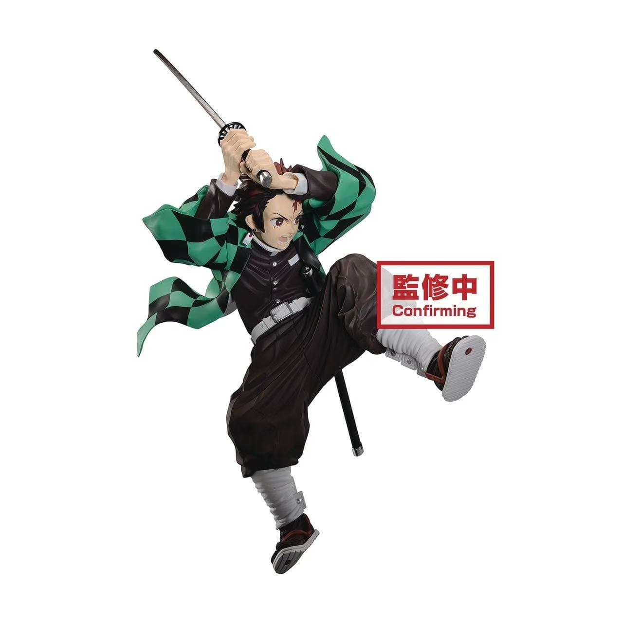 Demon Slayer Tanjiro Kamado II Bandai 4
