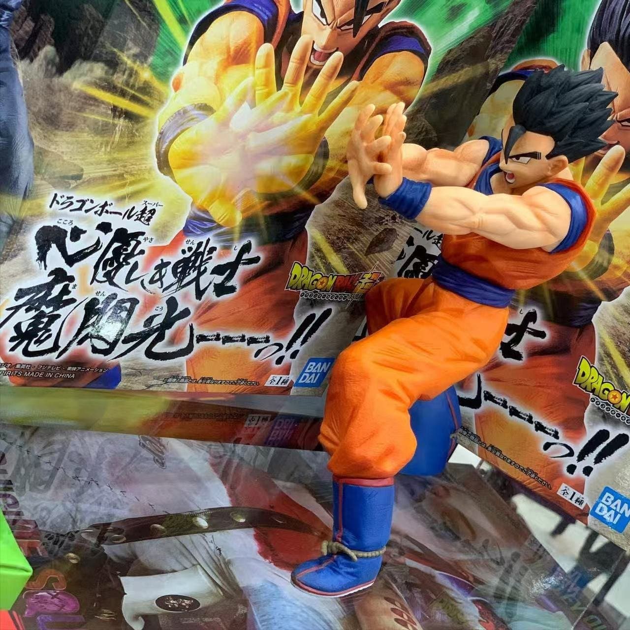 Dragon Ball Super Son Gohan Masenko Figure 5