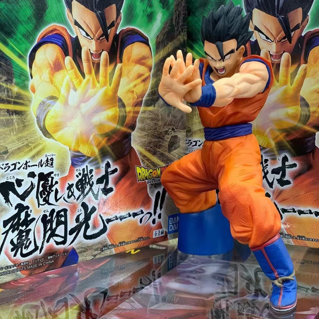 Dragon Ball Super Son Gohan Masenko Figure 2