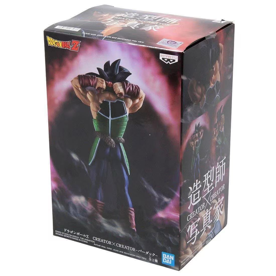 Dragon Ball Z Creator X Bardock Ver 5
