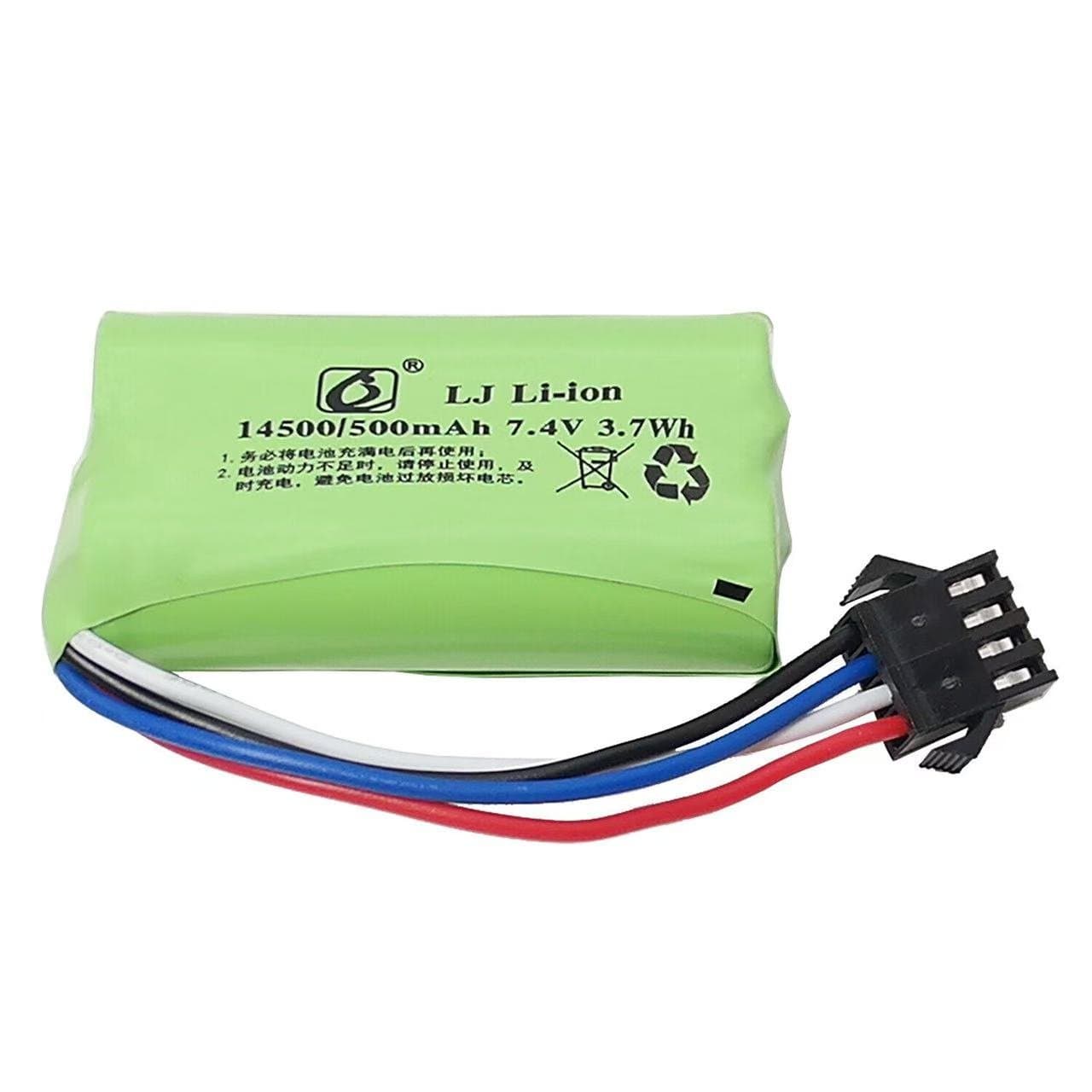 RC Battery 500mah 2