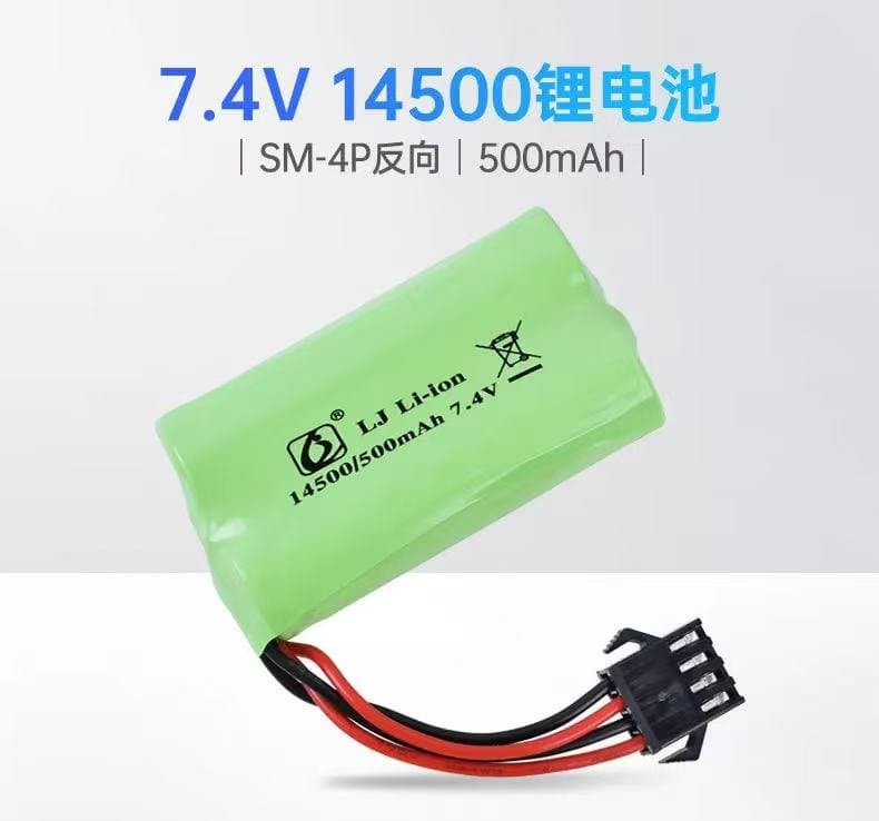 RC Battery 500mah 3