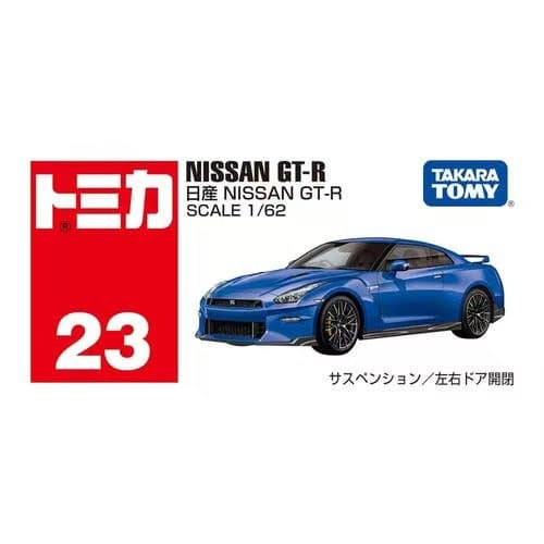 Nissan GTR 1/62 Tomica No.23 2