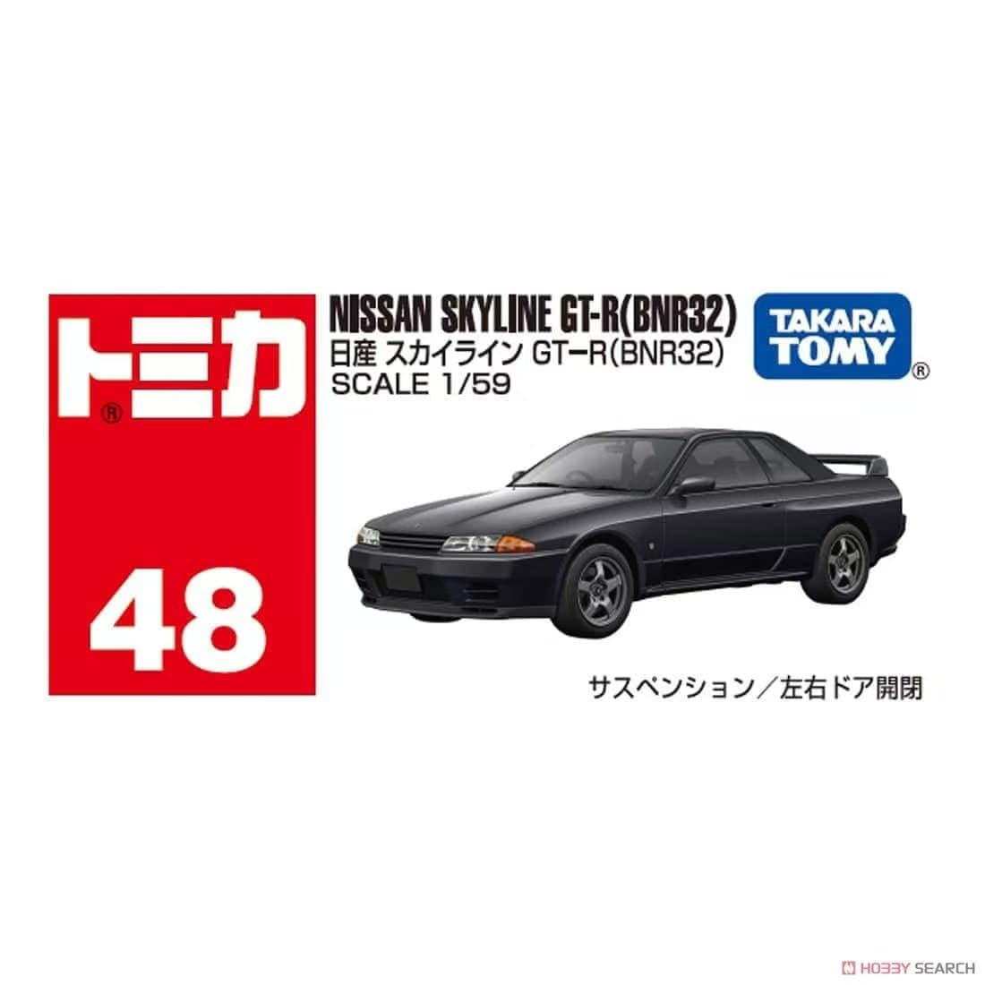 Nissan Skyline GT-R [BNR32] 1/59 Tomica No.48 4