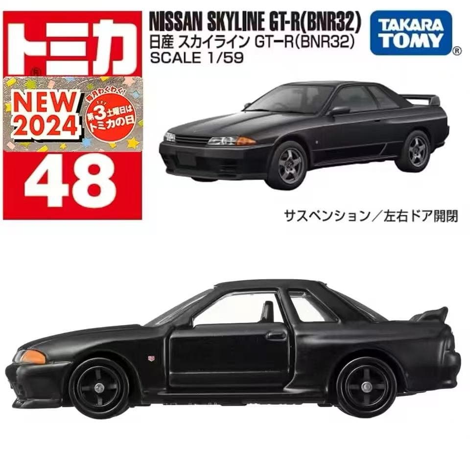 Nissan Skyline GT-R [BNR32] 1/59 Tomica No.48 6