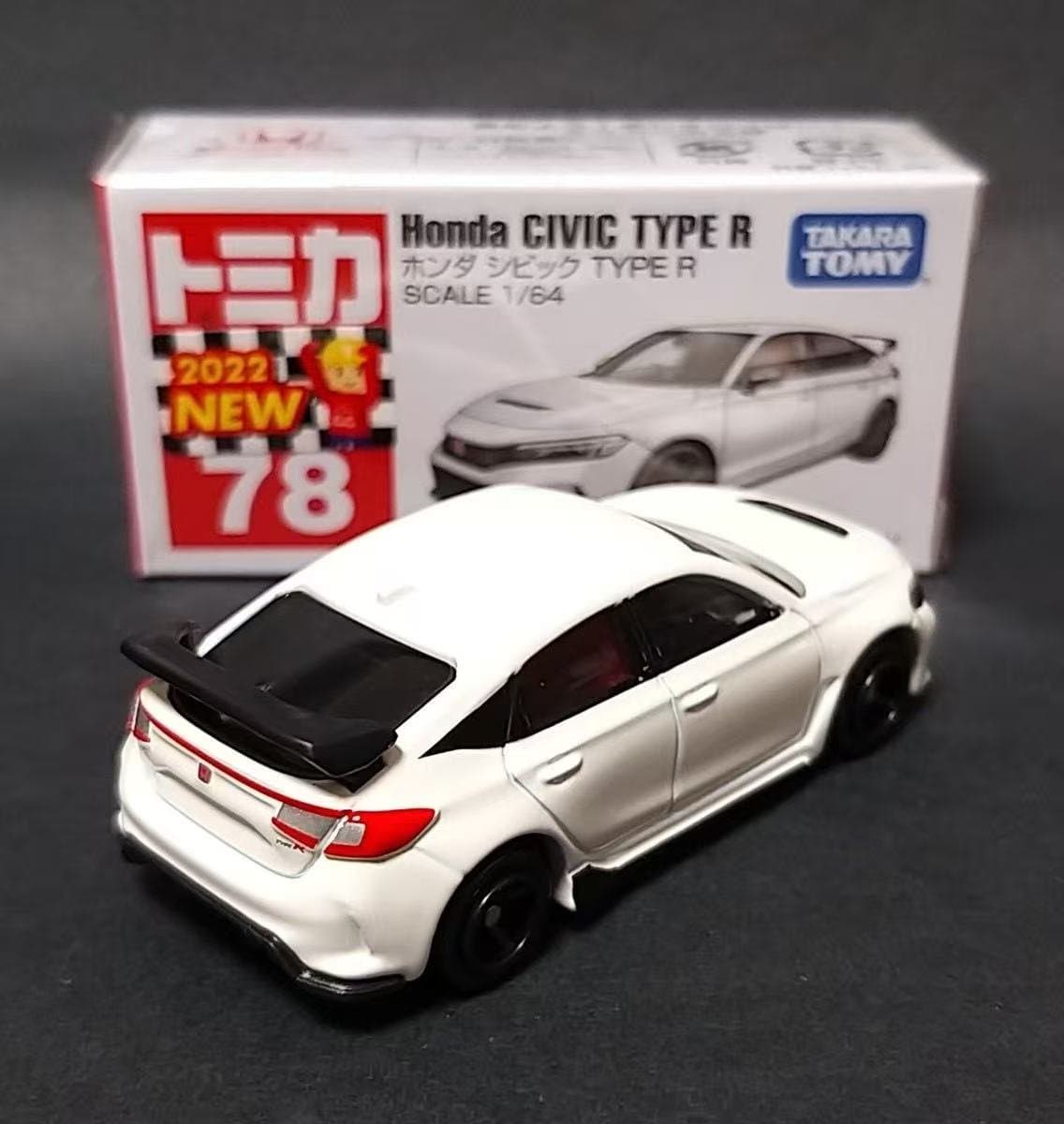 Honda Civic Type R 1/64 Tomica No.78 5