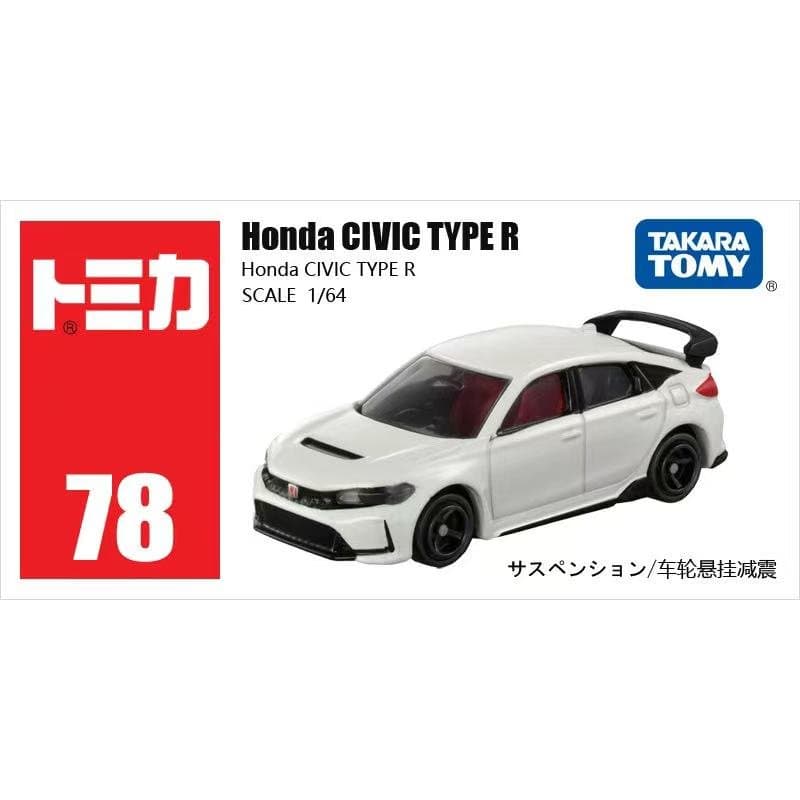 Honda Civic Type R 1/64 Tomica No.78 6