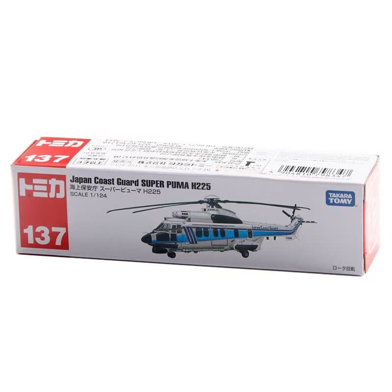 Japan Coast Guard Super Puma H225 1/124 Tomica No.137 4