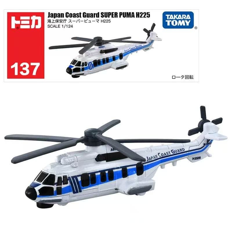 Japan Coast Guard Super Puma H225 1/124 Tomica No.137 1