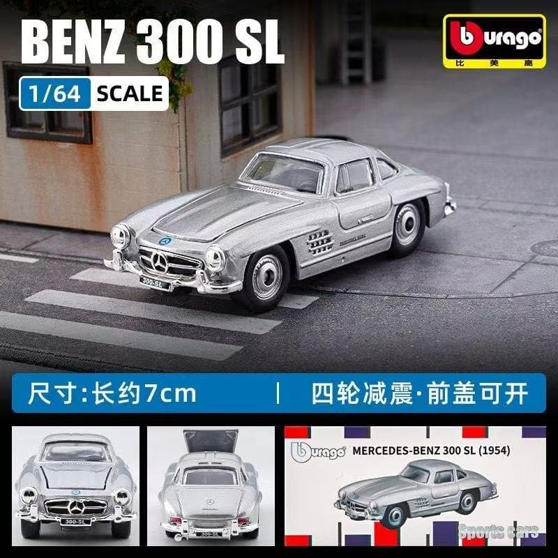 Bburago 1/64 Mercedes Benz 300SL 1954 4